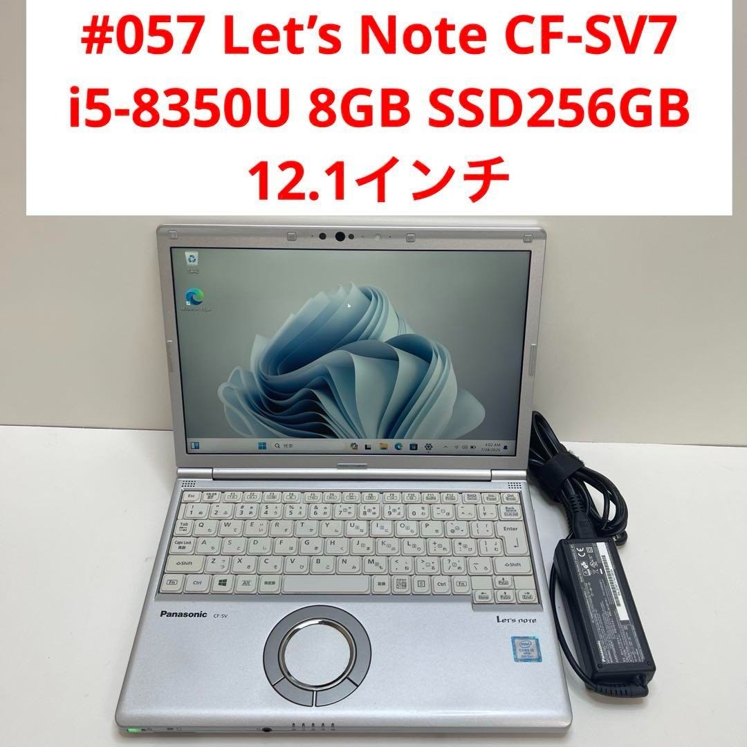 Panasonic Let’s note CF-SV7 Intel Core i5 SSD 256GB RAM 16GB Windows 11 Used